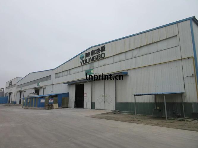 上海(hai)映甫(fu)新材料科(ke)技(ji)