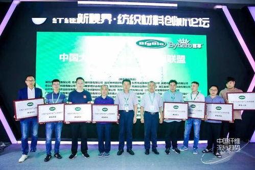 聚(ju)焦(jiao)丨(shu)把自(zi)然(ran)灑向人間(jian),中(zhong)國大(da)生物纖(xian)維產業(ye)發展聯(lian)盟成立發布(bu)會(hui)暨青(qing)島百草新(xin)品(pin)首(shou)發會(hui)順(shun)利(li)召(zhao)開(kai)