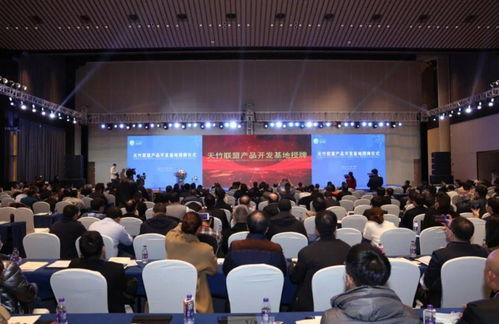 頭(tou)條 共建平(ping)臺 共享資(zi)源(yuan) 共同發展(zhan) 第十(shi)六(liu)屆天(tian)竹(zhu)聯盟代表大(da)會(hui)在紹(shao)興(xing)柯橋(qiao)舉(ju)行(xing)