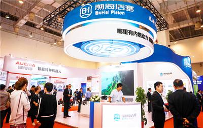 首屆(jie)跨國(guo)公(gong)司(si)領(ling)導(dao)人青(qing)島(dao)峰(feng)會上(shang) 濱(bin)州(zhou)明星(xing)企業與跨國(guo)公(gong)司(si)同(tong)臺(tai)競艷(yan)