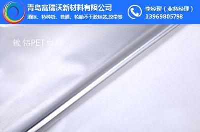 富瑞沃(wo)不(bu)幹膠(jiao)標(biao)簽_輪(lun)胎標(biao)簽