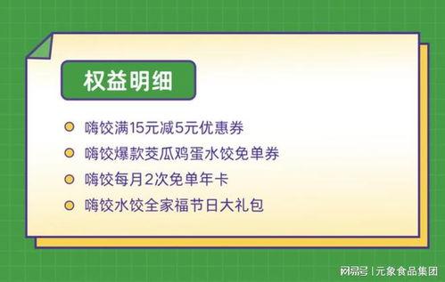 元(yuan)象食(shi)品(pin)旗(qi)下嗨餃攜(xie)手(shou)青(qing)島地(di)鐵,開(kai)啟 雲上(shang)城(cheng)市穿(chuan)梭賽 新(xin)篇章
