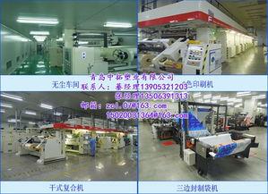 卷(juan)膜(mo) 赤(chi)峰卷(juan)膜(mo) 青島(dao)中(zhong)拓(tuo)塑(su)業(ye) 認證商家(jia)