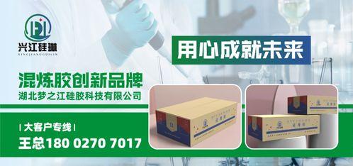 青(qing)島新材(cai)料矽(gui)企訂單火(huo)爆(bao)，產(chan)能(neng)已排(pai)至(zhi)第(di)二季度(du)