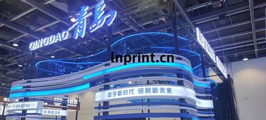 青(qing)島(dao)新(xin)材(cai)料亮相(xiang)2022服(fu)貿(mao)會，沈(chen)浸(jin)式體驗引(yin)領未來(lai)創(chuang)新(xin)