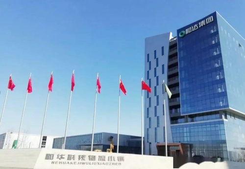 現(xian)場(chang)辦(ban)公協調(tiao)解(jie)決(jue)青(qing)島(dao)新(xin)材(cai)料園區基礎設(she)施(shi)建設(she)有(you)關(guan)問題