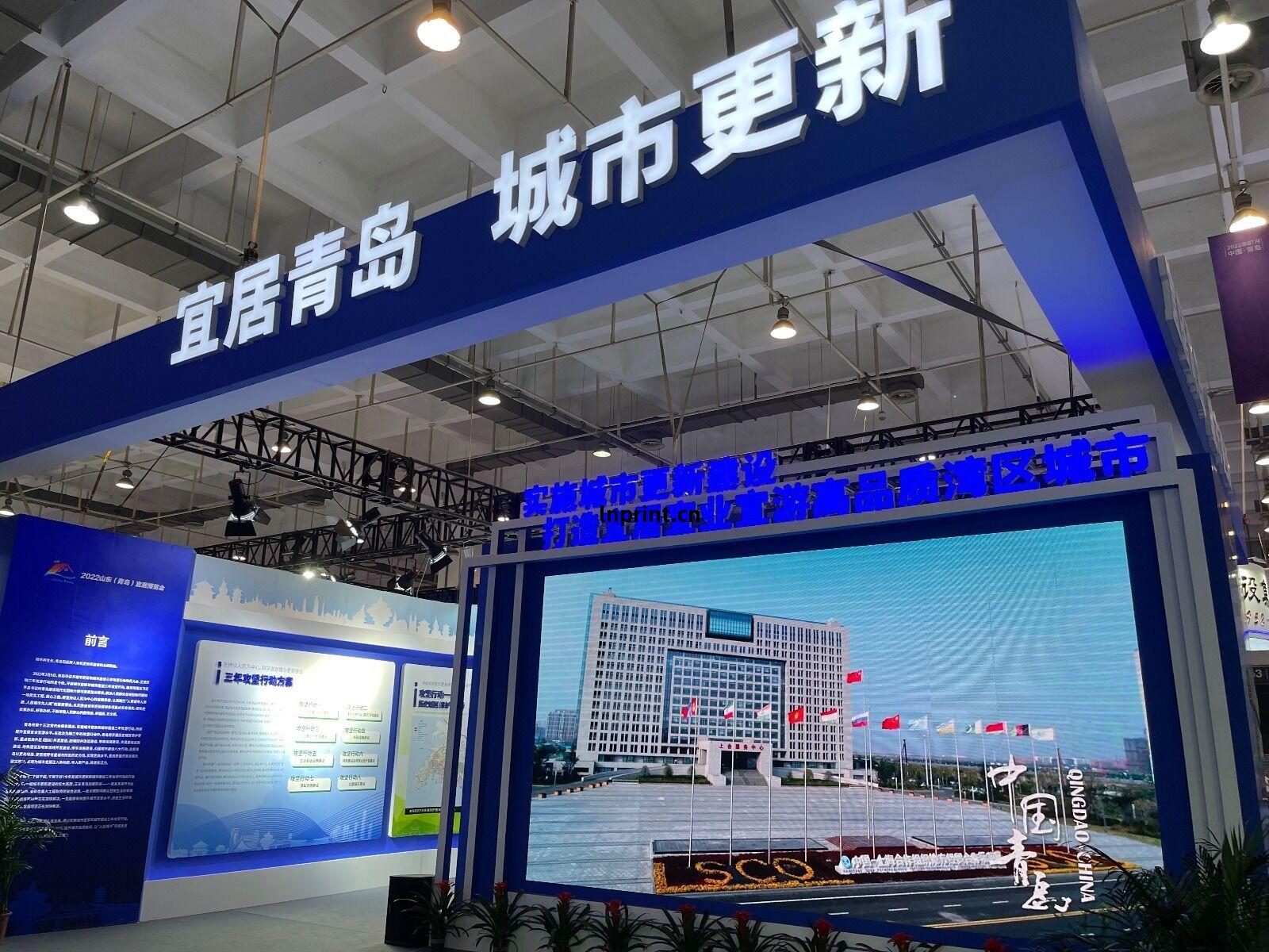 宜居(ju)城市(shi)更新(xin)更美——2022山東(青(qing)島(dao))宜居(ju)博(bo)覽會聚(ju)焦新(xin)材(cai)料賦(fu)能(neng)城市(shi)發展(zhan)