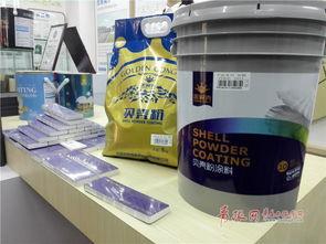 青島(dao)國(guo)際(ji)院士港再添新(xin)成果(guo) 廢(fei)棄(qi)貝殼“變(bian)身”環(huan)保(bao)塗料，引(yin)領新(xin)材料綠(lv)色(se)革命(ming)